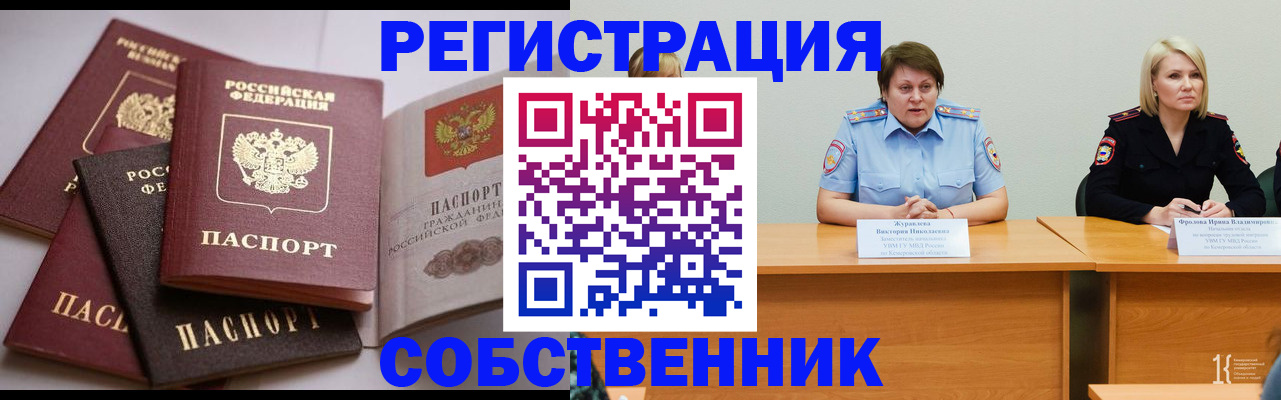 форма 3 в Набережных Челнах